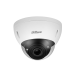 DH-IPC-HDBW5442EP-ZE-S3 Уличная купольная IP-видеокамера с ИИ 4Мп